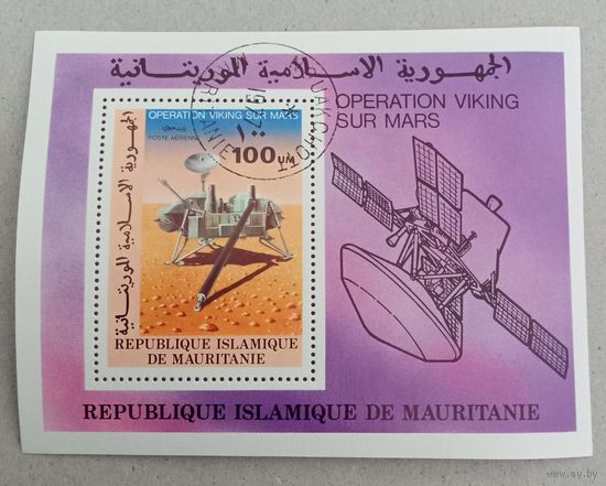 Программа изучения Марса "Викинг"-1, 2.