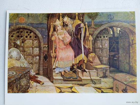 Васнецов. Кащей Бессмертный