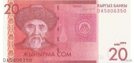 Киргизия 20 сом образца 2016 года UNC p24a серия DE