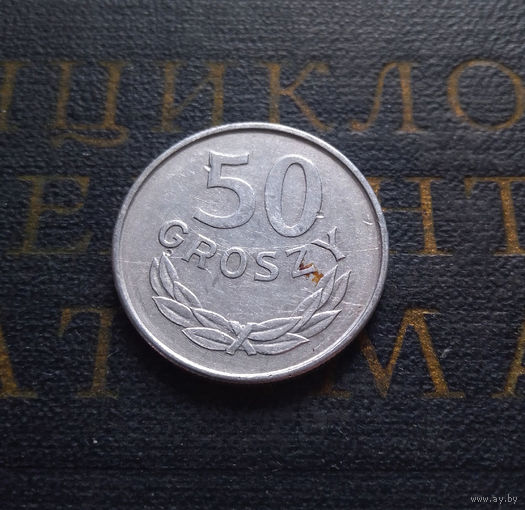 50 грошей 1987 Польша #01