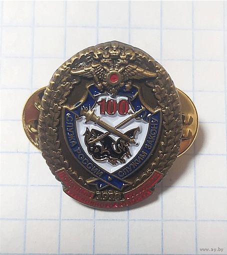 Знак Почетный сотрудник уголовного розыска