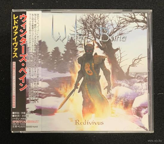 Winters Bane – Redivivus / JAPAN