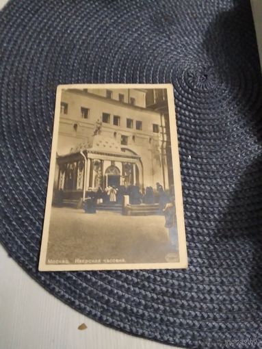 Открытое письмо Москва