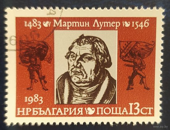 Болгария 1983 .