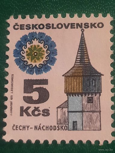 Чехословакия 1972. Архитектура. Nachodsko