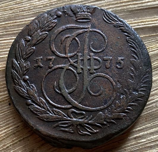 5 копеек 1775
