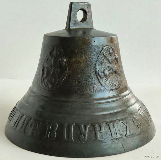Колокол.