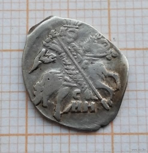 Иван IV Васильевич (Грозный) 1533-1584 гг. Копейка. /75