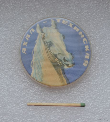 Ахал-техинская.