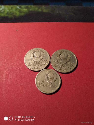 3 юбилейные монеты СССР.5руб.за все.