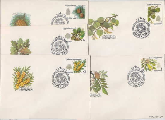 СССР 1980 FDC 5 КПД серия флора охраняемые кустарники деревья