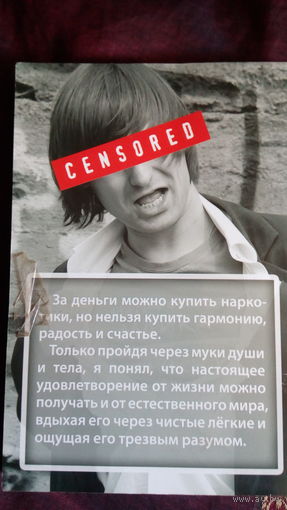 Наркоманы Свислочи