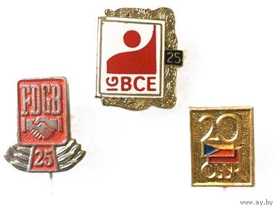 Сборка 19
