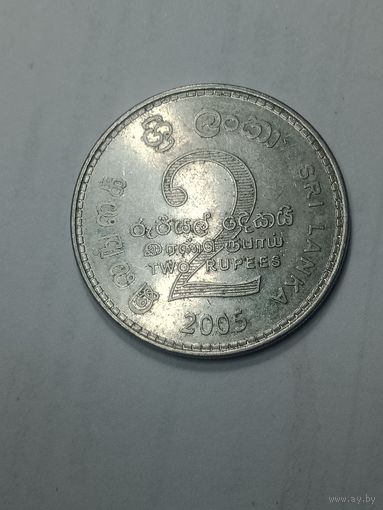 Шри Ланка 2 рупии 2005 года .