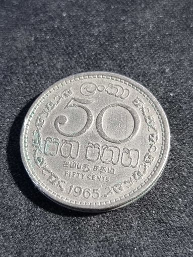 Шри-ланка 50 центов 1965