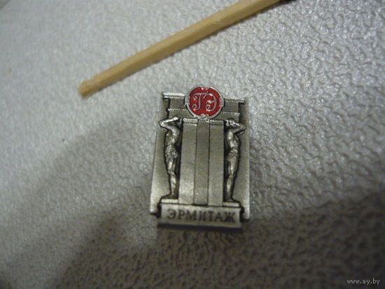 Эрмитаж .лмд