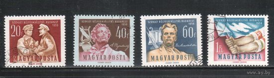 Венгрия-1959, (Мих.1629-1632),   гаш., Ленин, Пушкин (полная серия)