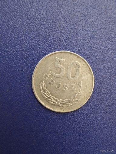 Польша 50 грошей 1977 года - остатки погодовки - есть разные годы - спрашивайте