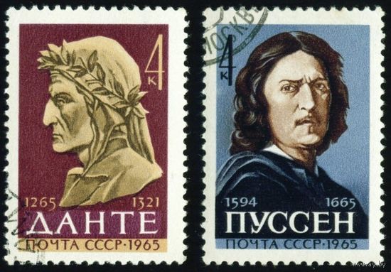 Деятели культуры СССР 1965 год серия из 2-х марок