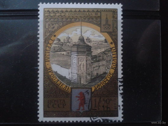 1978 Ярославль, герб