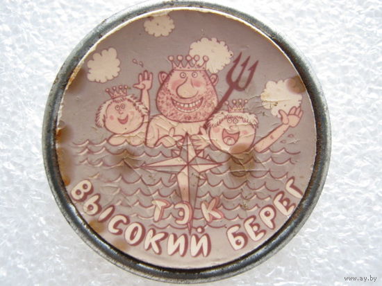 ТЭК "Высокий берег"