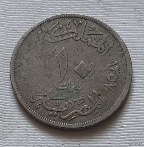 10 мильем 1938 г. Египет