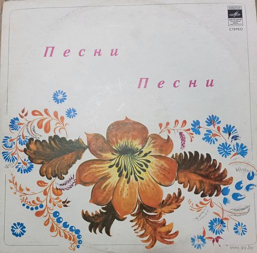 Иван Суржиков - Иван Суржиков