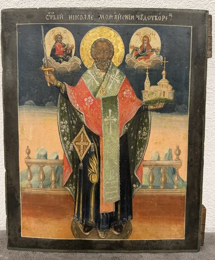 Икона Св.Николай Можайский Чудотворец . Распродажа коллекции!!!