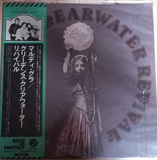 Creedence Clearwater Revival – Mardi Gras / Japan