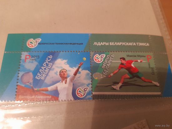 Беларусь 2013 спорт тенис