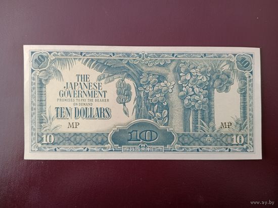Японская оккупация Малайи 10 долларов 1944 UNC