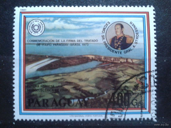Парагвай, 1981. Плотина Итайпу. Mi-1,20 евро гаш.