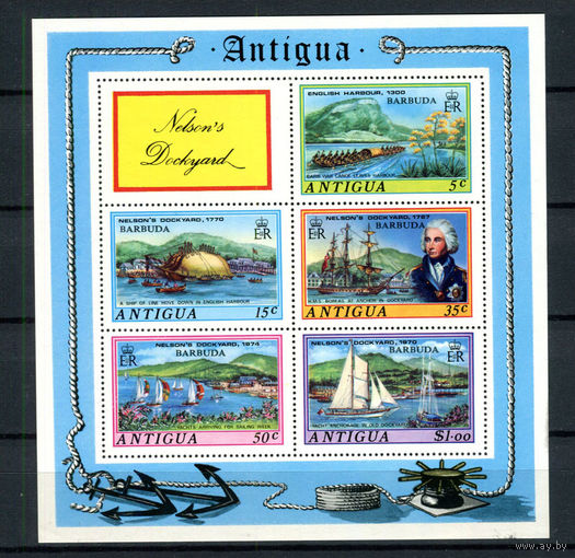 Антигуа и Барбуда - 1975 - Верфь Нельсона - (пятно на клее) - [Mi. bl. 18] - 1 блок. MNH.  (Лот 140Bi)
