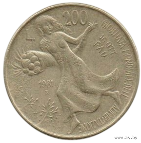 Итальянская Республика (Италия). 200 лир 1981. ФАО - Всемирный день продовольствия