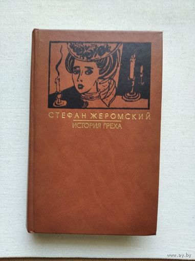 Книги с 50 копеек ! Распродажа !!!