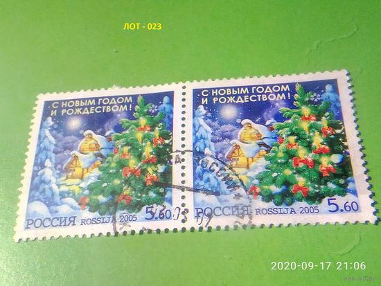 РОССИЯ. Поздравительная. Новогодняя и рождественская(православие) 2005 г.