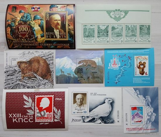 Марки. Блоки. Сборный лот.