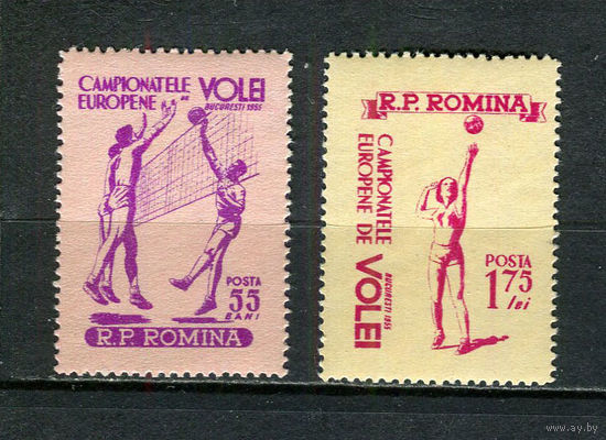 Румыния - 1955 - Чемпионат Европы по волейболу - [Mi. 1517-1518] - полная серия - 2 марки. MNH.  (Лот 77HS)-TG3P13