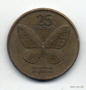 РЕСПУБЛИКА ФИЛИППИНЫ 25 СЕНТИМО 1983. ФАУНА. БАБОЧКА