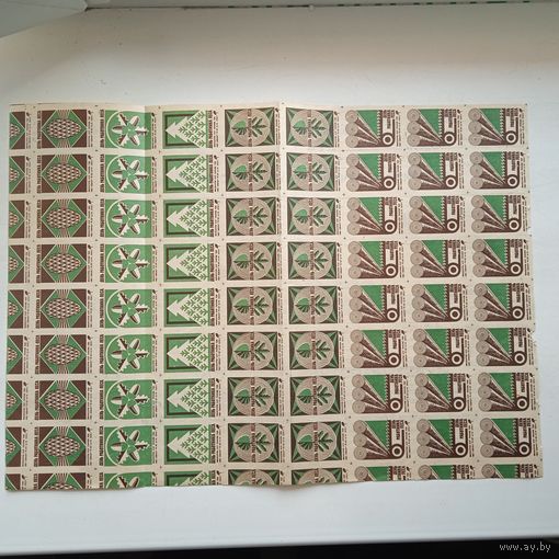 Спички Пинск 1975г. "День работников леса"