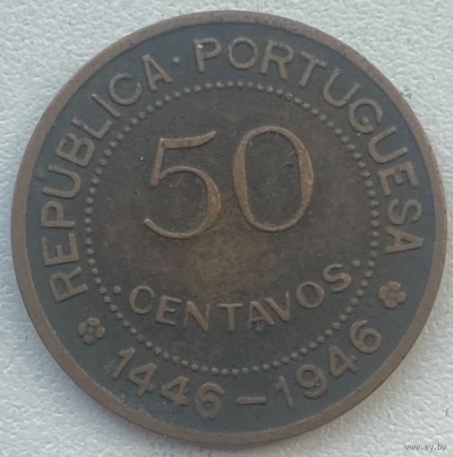 Гвинея-Бисау 50 сентаво 1946 г. 500 лет открытию Гвинеи