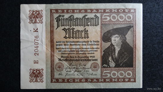 5000 марок 1922г. Берлин