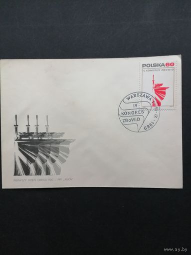 Польша 1969 КПД с маркой "IV конгресс борцов за свободу" (спецгашение) Mi.1949 каталог 0.50 евро