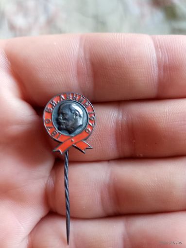 Значек Ленин , серебро 875