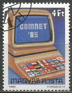 Венгрия. Высокоскоростной интернет. 1985г. Mi#3781.