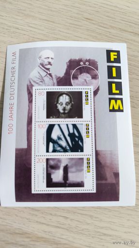 Почтовый блок ФРГ 1995 "100 лет немецкого кино"