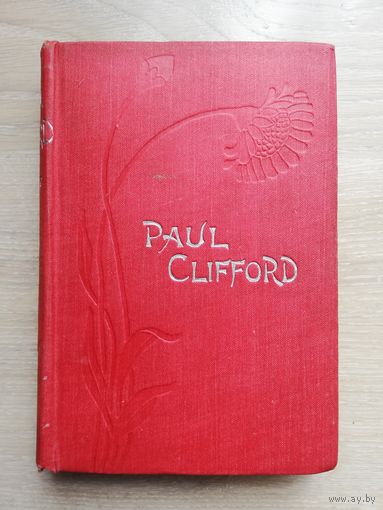 PAUL CLIFFORD. ПОЛ КЛИФФОРД.