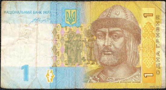 Украина 1 гривна серии ПЖ, СВ, ТБ, YА - на выбор