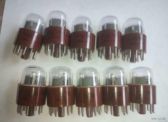 Газоразрядные индикаторы ИН-1, новые.
