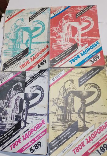 Журналы СССР в коллекцию